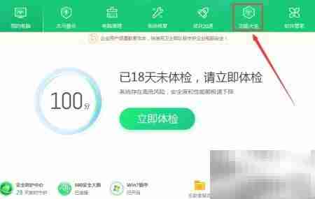 360阅读电子书入门指南