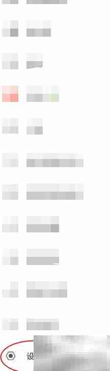 之音修改登录密码方法