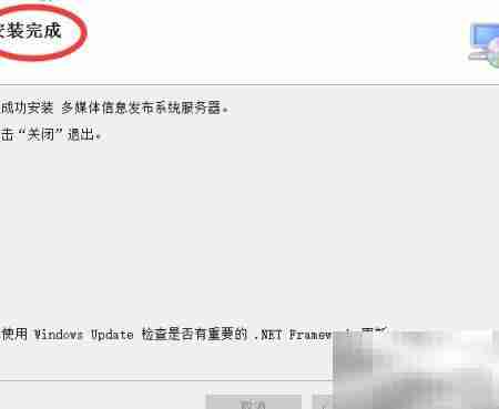 容盛兴达多媒体安装指南