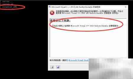 容盛兴达多媒体安装指南