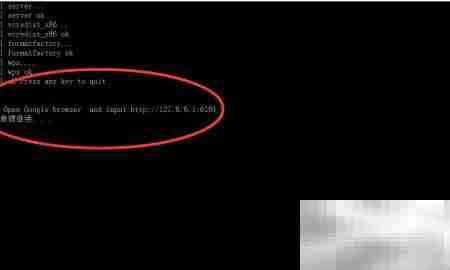 容盛兴达多媒体安装指南