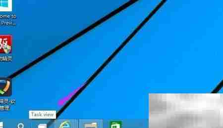 Win10创建虚拟桌面方法