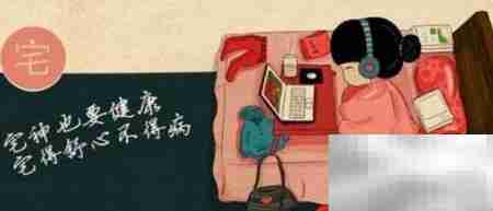 如何合理控制娱乐时间