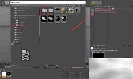 C4D灯光预设贴图丢失解决