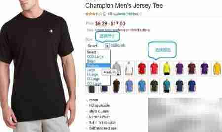 亚马逊商品变体创建指南