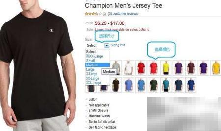 亚马逊创建商品变体教程详解