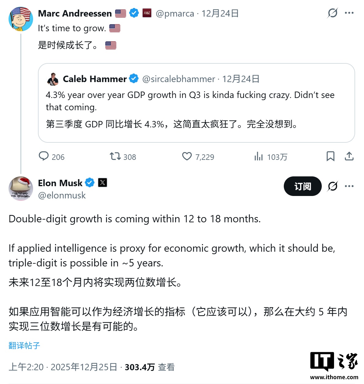 马斯克预言：AI机器人将消除贫困，工作成可选