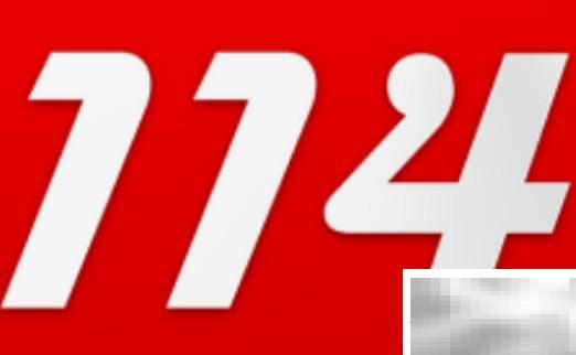 114电话查询功能全解析