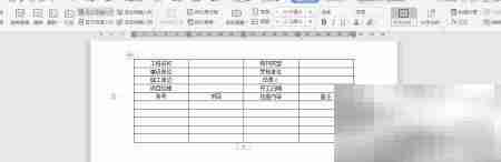建筑工程强制条文检查表
