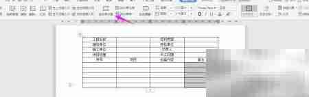建筑工程强制条文检查表