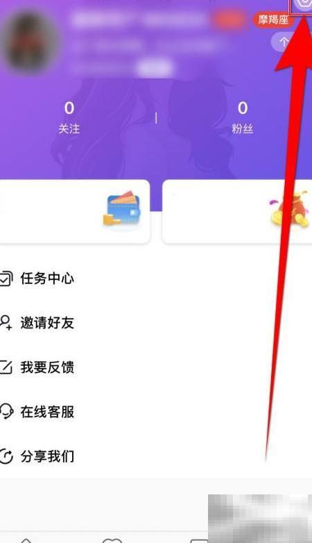 关闭伊聊守护天使教程详解