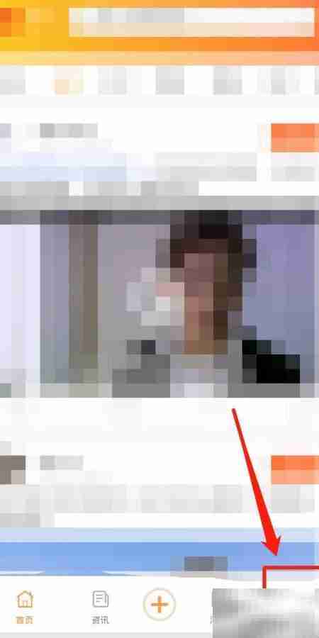 立知讯收藏查看方法