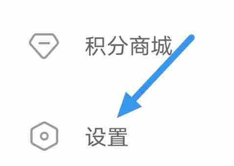 乐读小说app怎么开启青少年模式-青少年模式开启方法