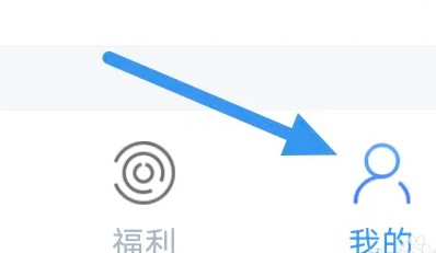乐读小说怎么开启青少年模式