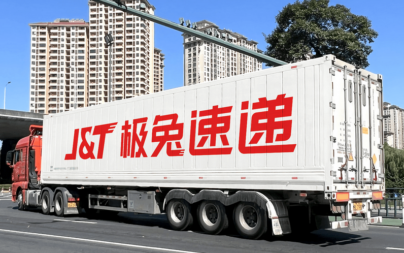 极兔快递查件方法及批量查询教程