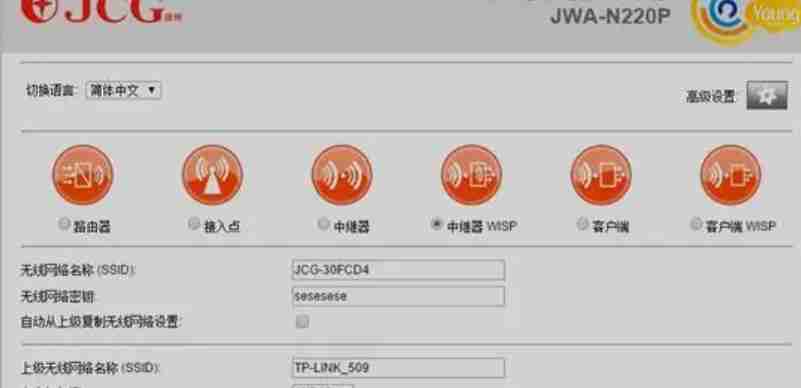 wifi万能钥匙怎么增强信号？wifi万能钥匙增强信号的方法