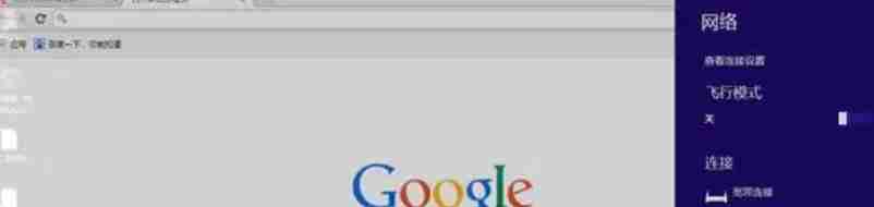 wifi万能钥匙怎么增强信号？wifi万能钥匙增强信号的方法