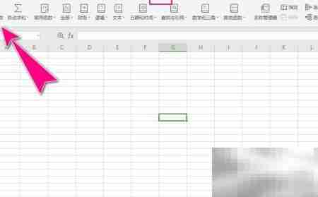 WPS表格COMPLEX函数使用技巧