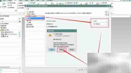 ANSYS Maxwell导入UG文件方法