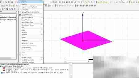 ANSYS Maxwell导入UG文件方法