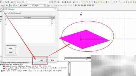 ANSYS Maxwell导入UG文件方法