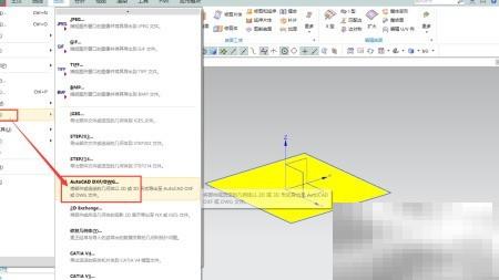 ANSYSMaxwell导入UG文件方法详解