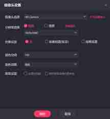 快手直播伴侣怎么设置观众等级