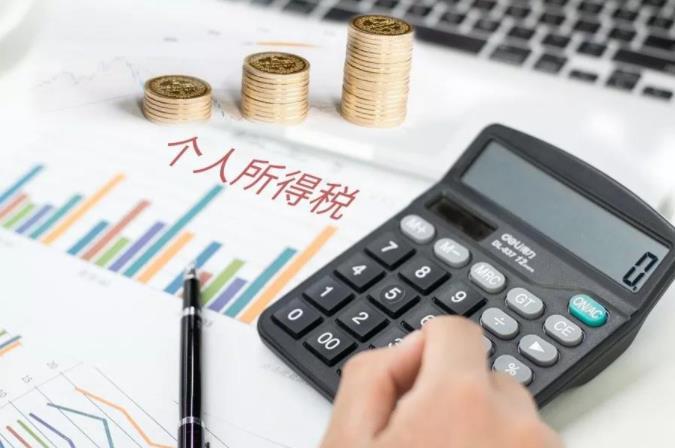 多项收入合并计算个税怎么做_多项收入合并计算个税方法教程。