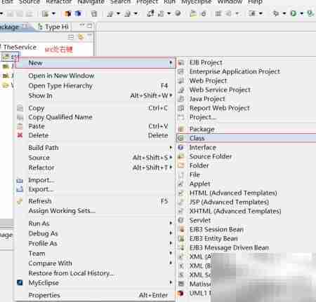 Java WebService 实例详解