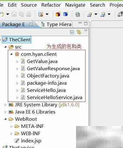 Java WebService 实例详解