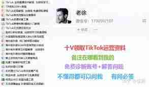 TikTok加载缓慢的原因是什么