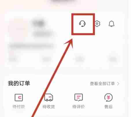 李宁app怎么加盟代理-代理加盟联系方法
