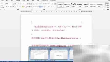 Win7虚拟桌面使用技巧