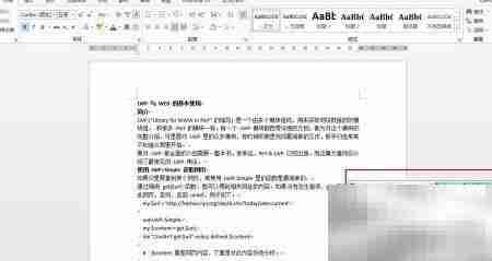 Win7虚拟桌面使用技巧
