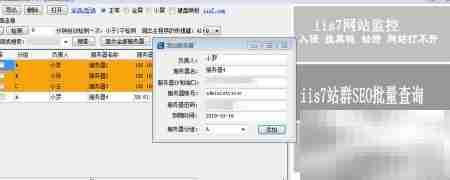 推荐好用的批量远程桌面工具