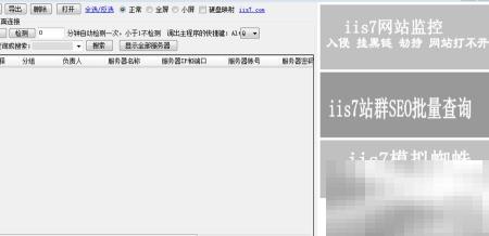 远程桌面工具推荐与评测指南
