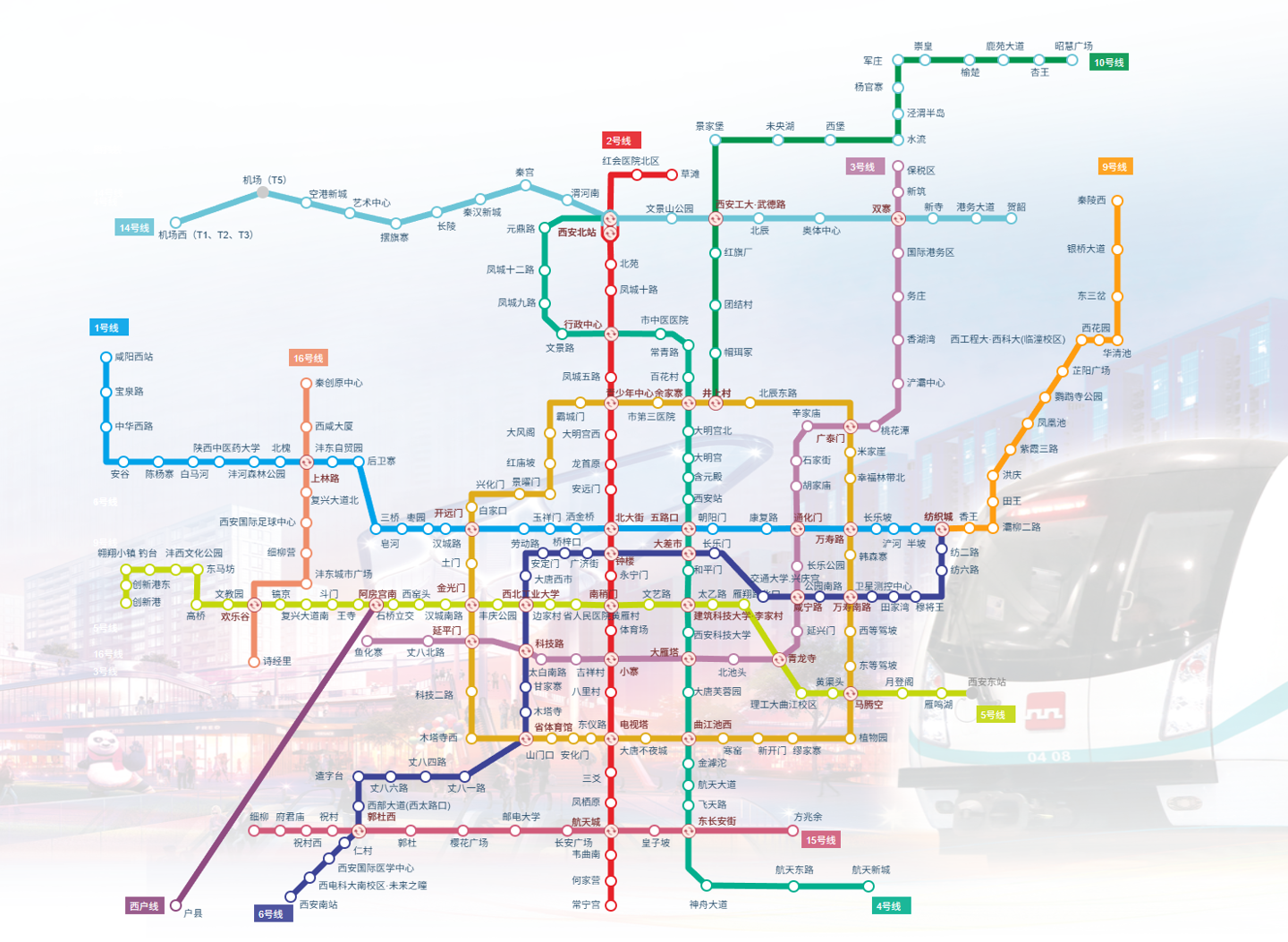 西安地铁15号线今日开通，总里程达422公里