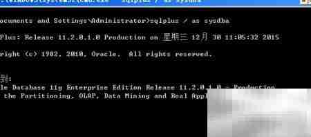 Oracle数据库基础语法