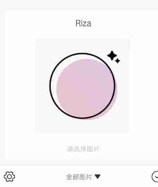 日杂相机app渐变功能怎么用-渐变功能使用方法