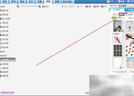 美图素材包安装指南