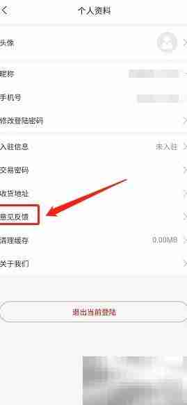 神鸟知讯如何吐槽发布