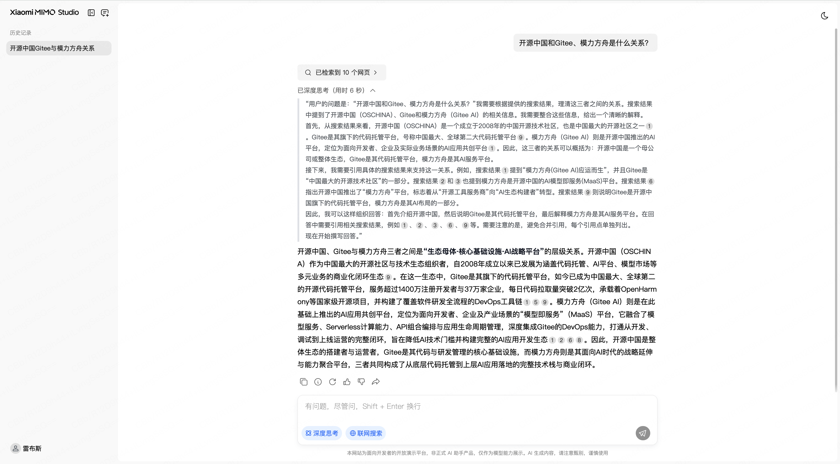 小米MiMOStudio上线，网页AI聊天服务来袭