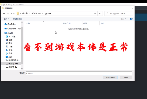yuzu模拟器怎么设置键盘鼠标?yuzu模拟器设置键盘鼠标的方法
