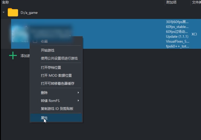 yuzu模拟器怎么设置键盘鼠标?yuzu模拟器设置键盘鼠标的方法