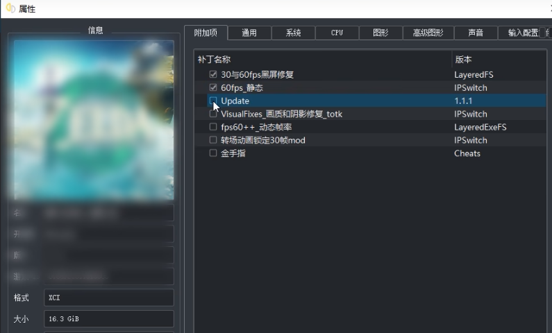 yuzu模拟器怎么设置键盘鼠标?yuzu模拟器设置键盘鼠标的方法