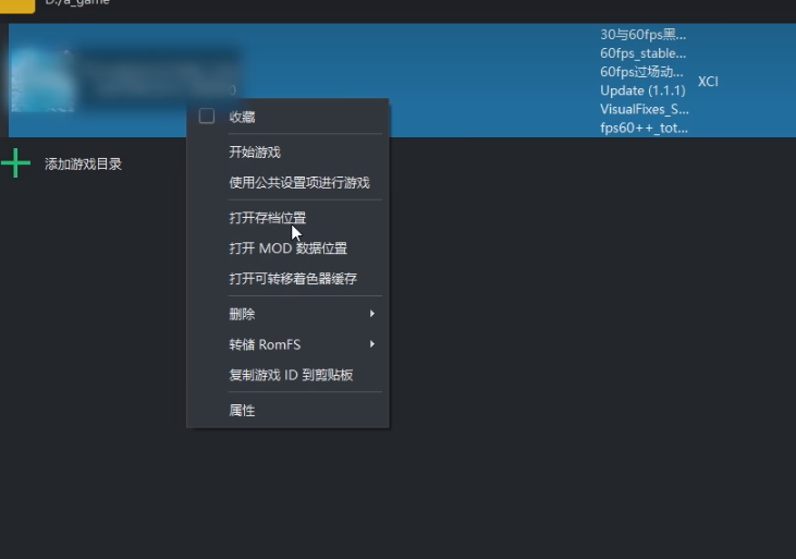 yuzu模拟器怎么设置键盘鼠标?yuzu模拟器设置键盘鼠标的方法