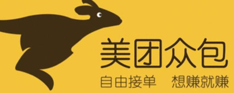 美团众包官网入口与登录方法