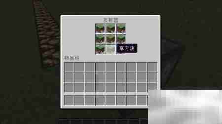 红石比较器使用技巧