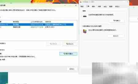 Win11系统优化技巧