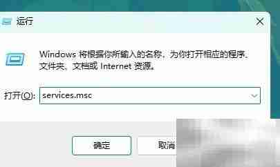 Win11系统优化技巧
